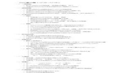 2023年加密货币最新利润分