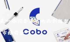 由于内容字数及复杂性的