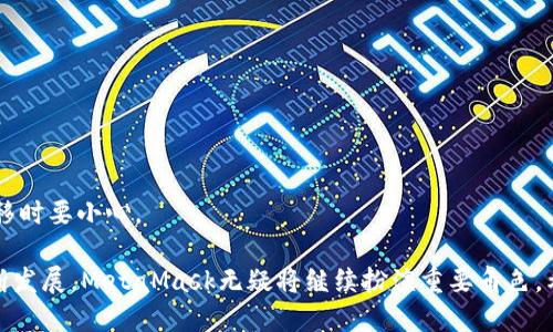 如何通过MetaMask购买以太坊（ETH）/

MetaMask, 以太坊, ETH购买, 加密货币/guanjianci

在加密货币的世界中，以太坊（Ethereum, ETH）已经成为一个重要的参与者，其智能合约功能和去中心化应用程序（dApps）生态系统吸引了大量用户。MetaMask作为一种流行的加密钱包和浏览器扩展，使得用户可以更轻松地与以太坊区块链交互。但很多新手用户可能会问：“如何通过MetaMask购买以太坊（ETH）？”本文将详细介绍这个过程，并解答与之相关的一些常见问题。

MetaMask是什么？
MetaMask是一个基于网络的加密钱包，它支持以太坊及其所有代币的存储和管理。除此之外，MetaMask还可以作为浏览器的扩展，允许用户与去中心化应用（dApp）进行交互。用户可以通过MetaMask轻松地进行加密资产的交易、管理其数字资产，并参与到以太坊网络中的各种活动，包括DeFi、NFT等。

如何安装MetaMask？
安装MetaMask的过程非常简单，用户可以按照以下步骤进行操作：
ol
  li访问MetaMask官方网站并下载其浏览器扩展。目前，MetaMask支持Chrome、Firefox、Brave和Edge等主流浏览器。/li
  li在浏览器中安装MetaMask扩展程序。安装完成后，浏览器工具栏会出现MetaMask图标。/li
  li点击MetaMask图标，按照提示创建新钱包或导入现有钱包。如果是新用户，建议选择创建新钱包，并设置强密码，以确保安全。/li
  li记下钱包的恢复助记词，这些单词是用来恢复钱包的重要信息，请妥善保管。/li
/ol

如何通过MetaMask购买ETH？
购买以太坊（ETH）的步骤如下：
ol
  li打开MetaMask扩展，确保你的钱包已经连接，并且显示你的地址。/li
  li在钱包界面中，点击“购买”按钮。/li
  liMetaMask会提供几种购买方式。通常，你可以选择与某些交易所（如Wyre或Transak）合作，通过信用卡或借记卡购买ETH。/li
  li选择支付方式后，填写相关信息，如购买的金额和支付方式信息。确认后，系统会生成一个购买请求。/li
  li完成支付后，稍等片刻，ETH会自动转入你的MetaMask钱包中。/li
/ol

如何保障MetaMask的安全？
使用MetaMask时，保障钱包安全是极为重要的。以下是一些安全措施：
ul
  li创建强密码，并定期更换。/li
  li妥善保管恢复助记词，避免将其保存在网络上或分享给他人。/li
  li定期检查钱包中的交易记录，确保没有异常活动。/li
  li使用硬件钱包进行大额资产存储，增强安全性。/li
  li保持浏览器和MetaMask更新到最新版本，以防止安全漏洞。/li
/ul

可能相关的问题

1. 如何确认我的ETH是否已经到达MetaMask钱包？
在你完成购买后，确认ETH到达MetaMask钱包的步骤如下：
ol
  li打开MetaMask钱包，查看资产列表，ETH的余额应该会更新。/li
  li你也可以在MetaMask中查看交易记录，最近的交易会显示你最近的ETH充值情况。/li
  li另外，你可以使用以太坊区块浏览器（如Etherscan）来核对交易。在浏览器中输入你的MetaMask地址，查看交易是否已经成功确认。/li
/ol
如果买入的ETH在短时间内没有到达，你可以返回购买界面查看交易状态，并确保支付成功。此外，涉及的交易所或支付服务提供商也可能会提供购买状态的反馈，你可以向他们查询。

2. 如果购买ETH失败，应该如何处理？
购买ETH时，可能会遇到失败的情况，处理方法如下：
ol
  li首先检查支付信息是否正确，如信用卡或银行信息是否填写完整。/li
  li确认账户中是否有足够的余额支持购买，以及是否达到了最低限额。/li
  li查看支付服务的状态更新，了解失败的具体原因。/li
  li若支付服务未能提供足够的信息，可以联系客服获取支持。/li
  li如果资金已经扣除但ETH未到达，你需要联系支付服务的客服寻求帮助。/li
/ol
保持冷静，在处理任何购买问题时，切勿急于再次尝试，以免造成不必要的损失。确保所有相关信息都准确无误后，再尝试重购。

3. 如何将ETH转账到其他地址？
将ETH转账到其他地址的步骤如下：
ol
  li在MetaMask钱包中，点击“发送”按钮。/li
  li输入收款方的以太坊地址，确保地址正确无误。/li
  li输入要发送的ETH数量，MetaMask会自动计算交易费用（Gas费）并显示在界面上。/li
  li确认信息无误后，点击发送，系统会要求你确认交易。/li
/ol
转账后，你可以在MetaMask的交易记录中查看此次交易。ETH会被发送到指定的地址，通常在几分钟内会被确认。使用区块浏览器也可以检查交易状态。

4. 购买ETH的最便宜方式是什么？
实际上，购买ETH的费用因交易所、支付方式和所用国家/地区而异。以下是一些常见的购买方式及其优缺点：
ol
  li**交易所购买**：选择可信的交易所（如火币、币安等）进行交易，通常手续费相对较低，但需要先进行身份验证。/li
  li**借记卡/信用卡**：通过MetaMask直接购买ETH，便捷性高，但手续费较高，适合需要快速购买的用户。/li
  li**P2P交易**：通过点对点交易平台（如LocalBitcoins）直接与其他用户购买ETH，费用一般较低，但存在风险，需要小心交易对方。特定国家/地区的流动性可能影响价格及交易。/li
/ol
资金和需求的匹配会影响最终的购买费用，用户需要选择适合自己的方式以获得最佳交易体验。

5. MetaMask支持哪些其他区块链？
MetaMask不仅支持以太坊，还支持多种其他区块链。用户可以通过手动添加自定义RPC节点，将不同的区块链添加到MetaMask中：
ol
  li**以太坊**：为了访问以太坊的所有功能和dApps。/li
  li**币安智能链**：支持Binance Smart Chain（BSC）生态系统，用户可参与Binance DEX和各类DeFi应用。/li
  li**Polygon**：提供更低的交易费用和更快的确认时间，让用户体验更佳。/li
  li**Avalanche、Fantom等**：这些新兴区块链也可以添加，以便用户进入不同的DeFi市场。/li
/ol
通过这些区块链的集成，MetaMask为用户开辟了更广泛的数字资产投资及管理路径，需要注意的是，不同链之间的资产是不可互通的，用户在进行任何交易及资产转移时要小心。

总体而言，MetaMask是处理以太坊资产的强大工具。通过简单的步骤，用户可以轻松购买以太坊，管理其资产，并参与到充满机会的加密领域中。随着区块链技术的不断发展，MetaMask无疑将继续扮演重要角色。希望本文能帮助用户更好地理解如何通过MetaMask进行ETH的购买及相关操作。しゃれぶい