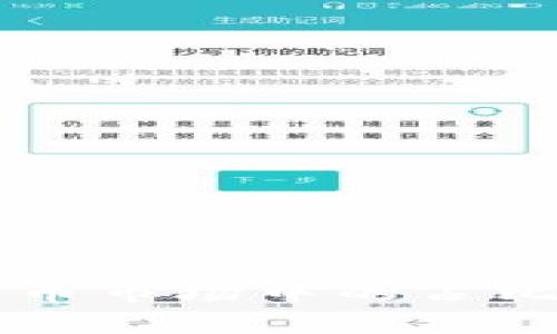 比特币在加密货币市场中的占比分析与前景展望