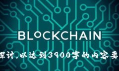 由于字数限制，我不能一