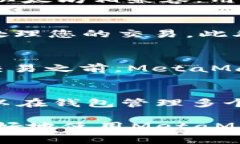 jiaotiMetaMask手机iOS使用教程