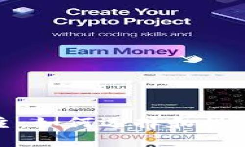 加密货币救世主：如何选择和投资未来数字资产