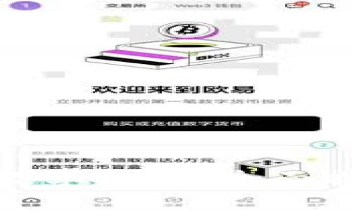 小狐钱包下载教学视频：全面指南与操作步骤