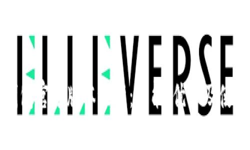 小狐钱包官方版本最新：功能、优势及使用指南