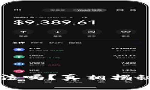 小狐钱包合法吗？真相揭秘与使用指南