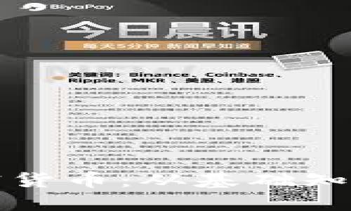 深入了解加密货币：从基础知识到投资策略